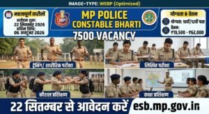Mp Police